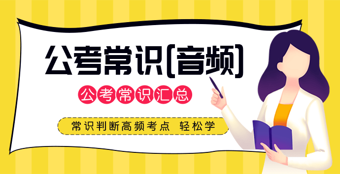 小白备考公务员攻略，公务员考试的备考策略与技巧