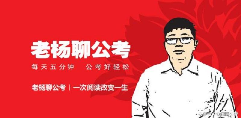 行测备考攻略，知乎高效学习指南全解析