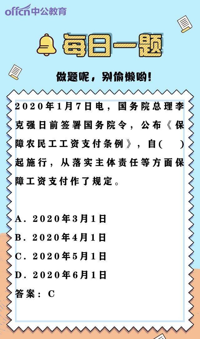 行测考点深度解析，2021年重要考点概览