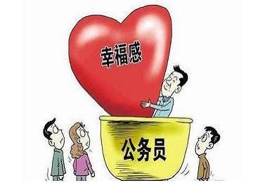 公务员行测，全是选择题吗？