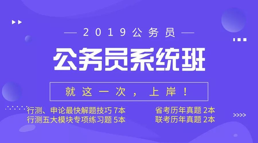 国考调剂公平性多维度探讨，问题与挑战分析