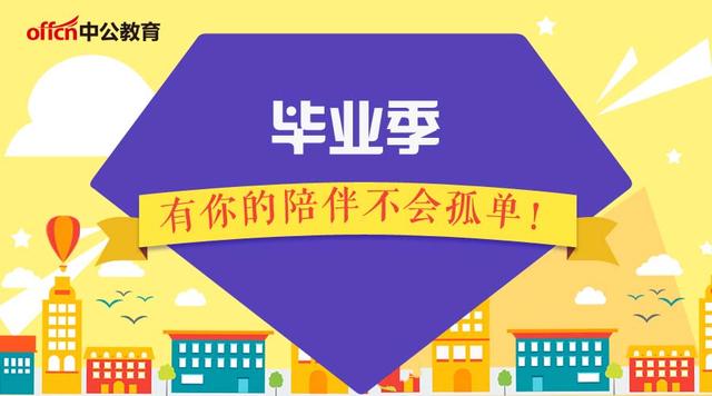 公务员考试，频率、机会与挑战详解，一年多次的挑战之路