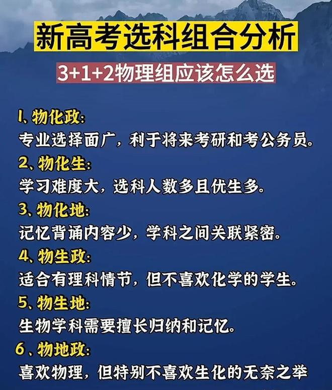 张雪峰的逻辑思维挑战，30道逻辑题测试智力与思维力