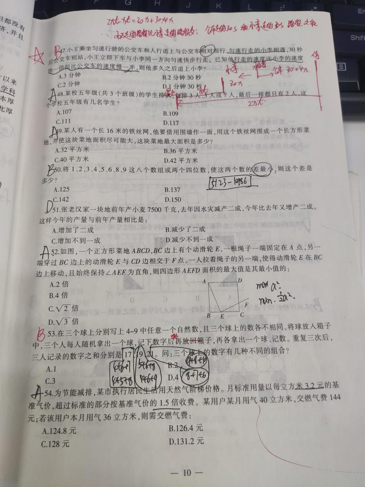 如何规划备考公务员，学历、专业、职业规划等多角度考虑