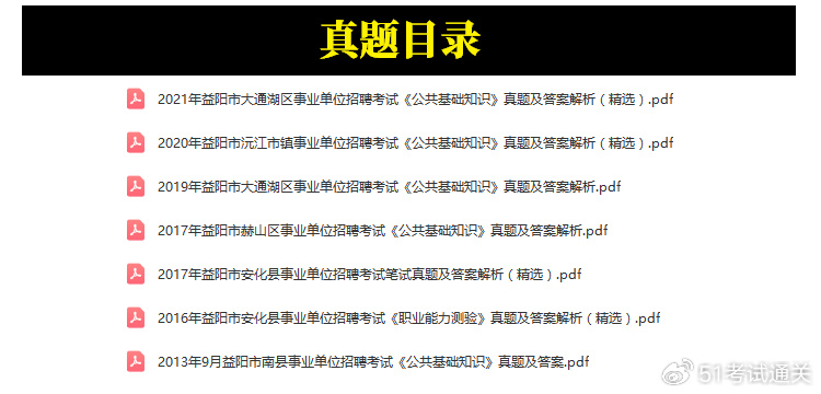 事业单位资源在百度云的未来展望，探索与共享至2024年