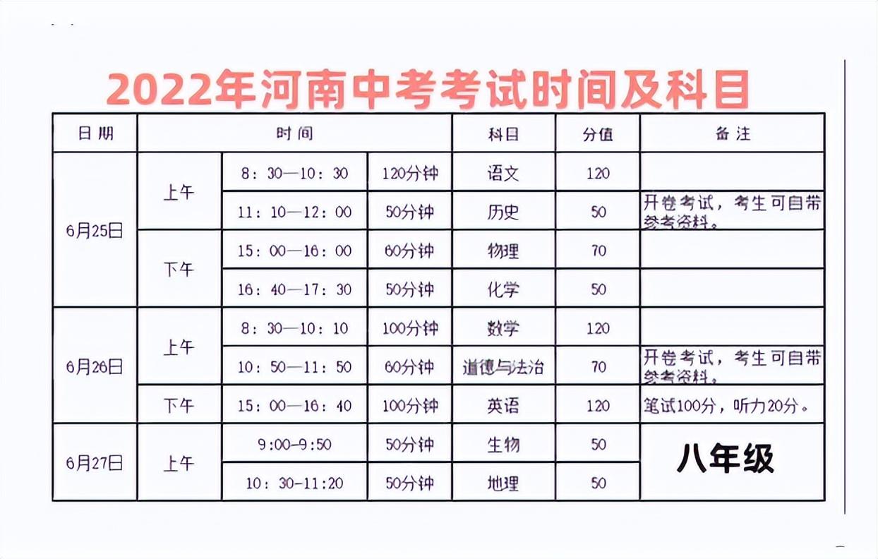 2024年12月24日 第27页