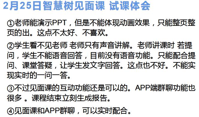 会计发现领导语气不对劲，成功保住296万