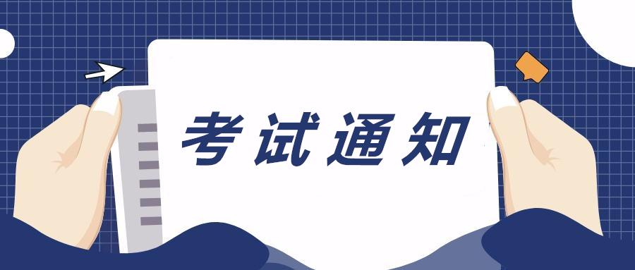 全面解读公务员考试成绩总分及评分标准