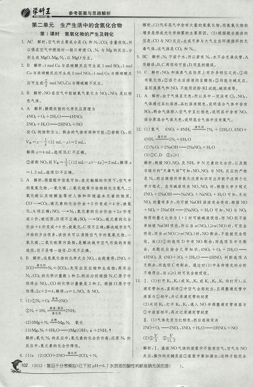 窑洞修复过程的申论答案详解，传承与创新的探索之路