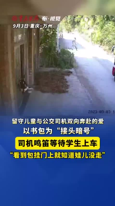 广州异乡打工人为节省开支住桥洞