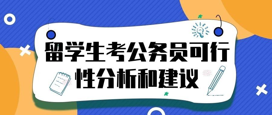 公务员职业规划，迈向成功的必由之路