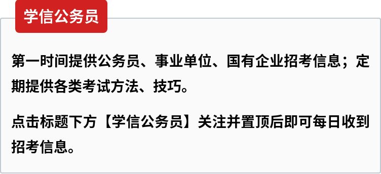 公务员考试难度解析，究竟难在哪里？