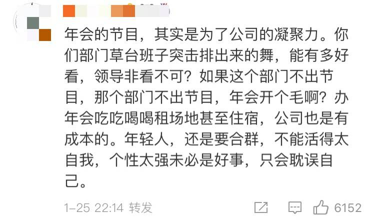 拒绝年会跳舞遭辞退，职场文化需反思，事件背景，近期，一起女员工因拒绝年会跳舞而被辞退的事件在社会引起了广泛关注。这一事件不仅触及了女性在职场权益的敏感话题，也引发了人们对于职场文化、年会跳舞传统以及辞退行为合理性的思考。，女性权益，职场文化中的跳舞要求，- 平等与尊重，文章指出，女性在职场面临双重标准，一方面要承担传统角色，另一方面又要与男性平等竞争。这种双重标准导致女性在职业发展中受到不公平待遇。，- 跳舞的文化背景，年会跳舞作为一种企业文化，往往被视为团队精神和社交能力的体现。然而，这种文化