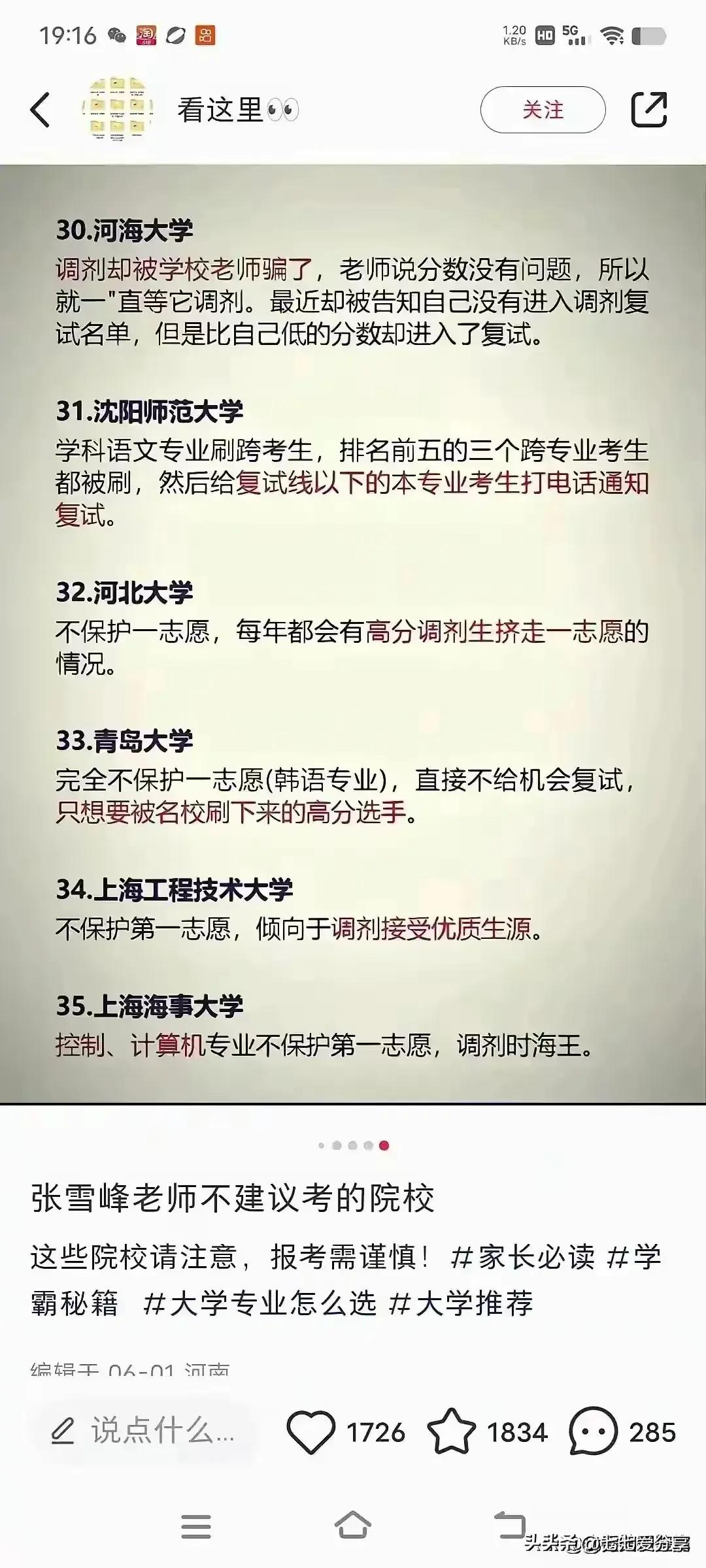 XXXX年公务员考试成绩公布时间解析与探讨