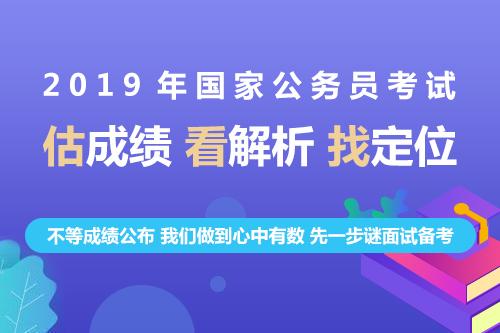 考公面试攻略，内容与策略全面解读