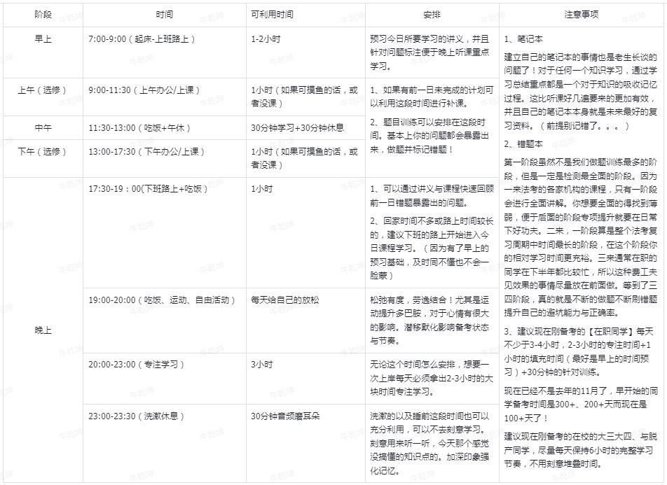 2024年12月25日 第2页