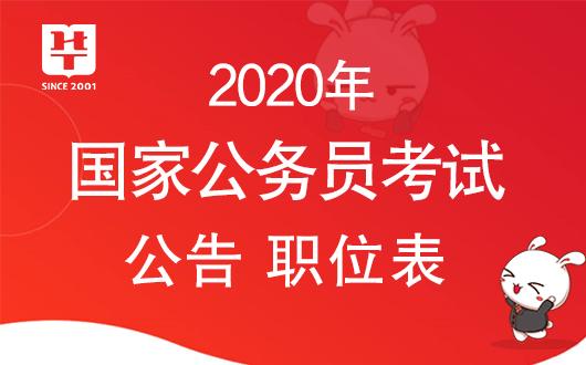 国考考试时间与备考策略深度解析及备考策略指南