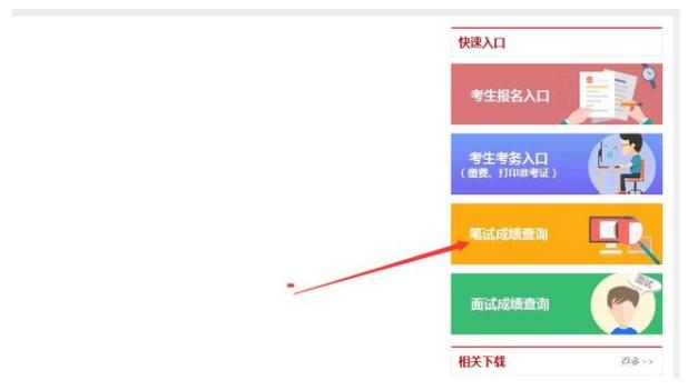 国考报名官网登录入口，一站式解决报名问题