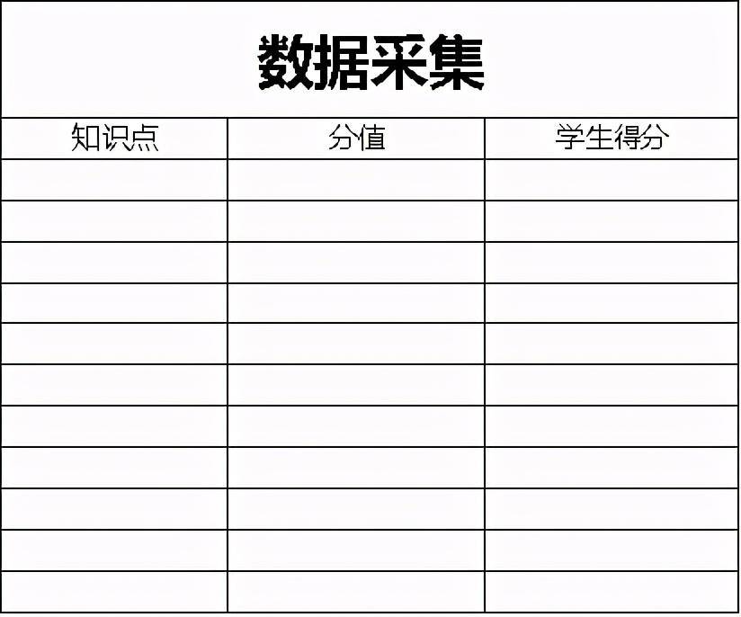 2024年12月29日 第17页