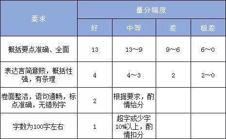 2024年12月29日 第8页