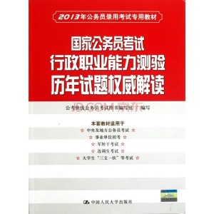 国家公务员大纲2024，公务员制度的未来发展与展望