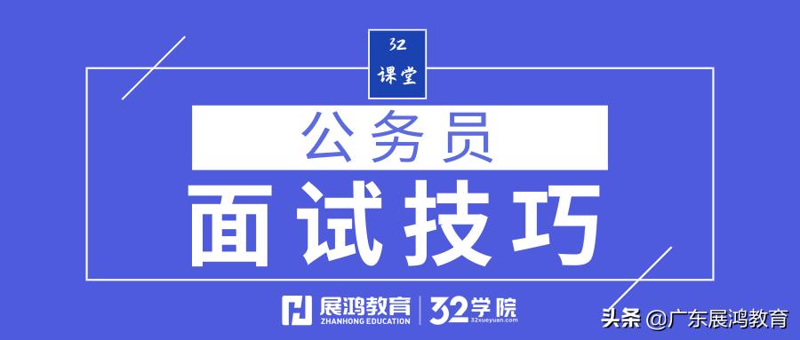 国家公务员考试模拟题深度解析与探讨