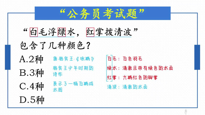 公务员考试创新题型，挑战常规，探索人才选拔新路径