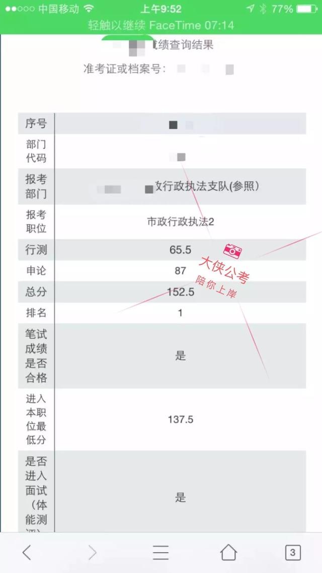 2025年1月1日 第27页