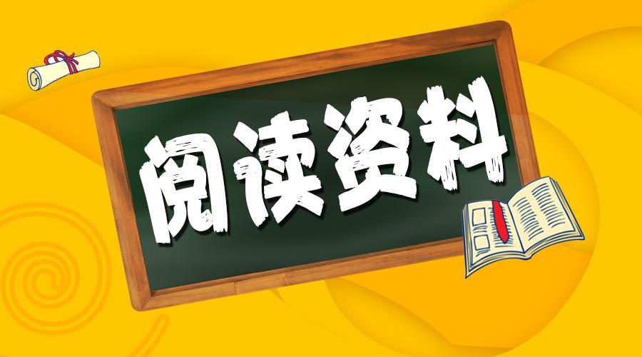 公务员考试资料全面解析与推荐指南