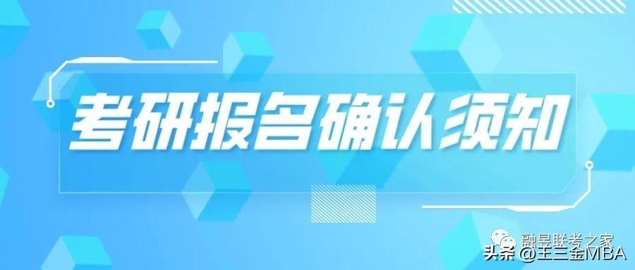 关于即将到来的2024年省考报名时间的探讨与分析