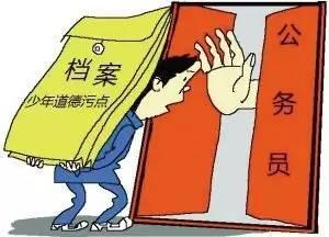 雅安公务员政审材料清单与流程详解