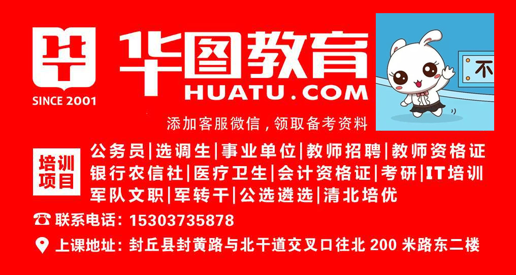 华图在线官网登录入口，一站式学习平台使用指南详解