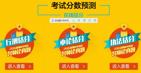 国家公务员考试成绩查询网站，便捷高效的服务平台助力考生快速查询成绩