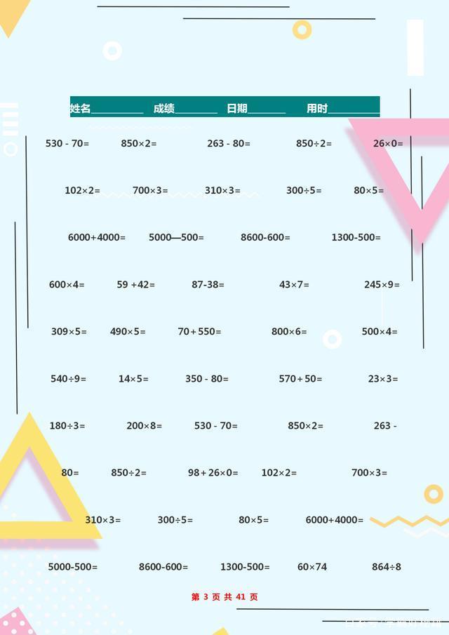 经典逻辑谜题探索，五十道逻辑题全解析及答案