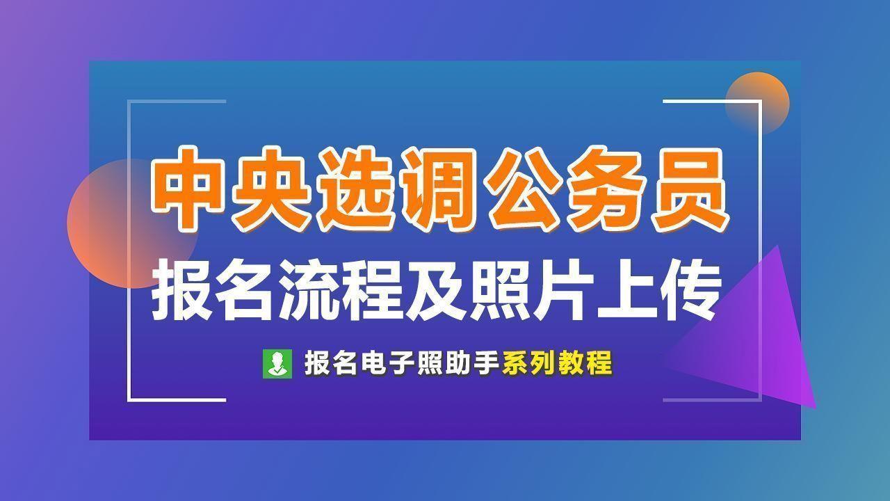 公务员考试历年真题电子版的重要性与高效利用策略