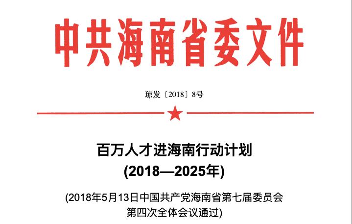 2025年各省选调公告展望，未来选调工作趋势解析