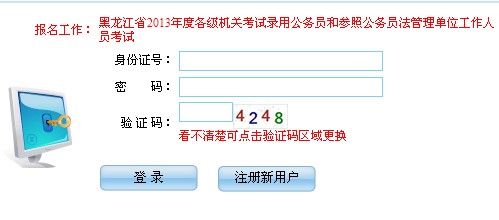 公务员成绩查询方式的演变历程