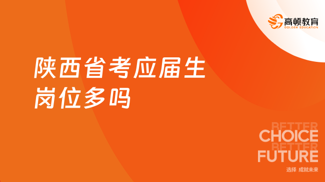 福建省公务员考试大纲解读与预测，聚焦XXXX年趋势分析