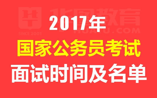 2025年1月7日 第18页