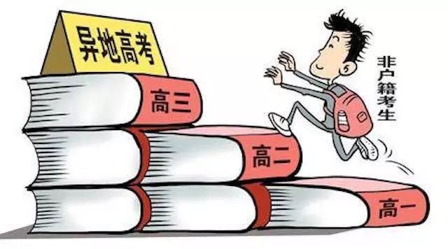 天津编制考试难度重重，考生需努力备战