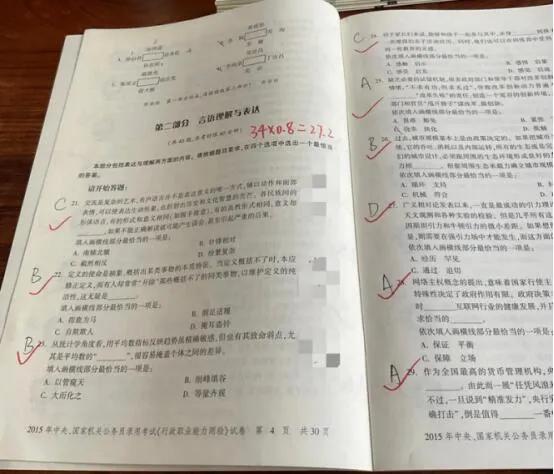 达成并超越言语理解90%正确率的成就，策略与技巧探索