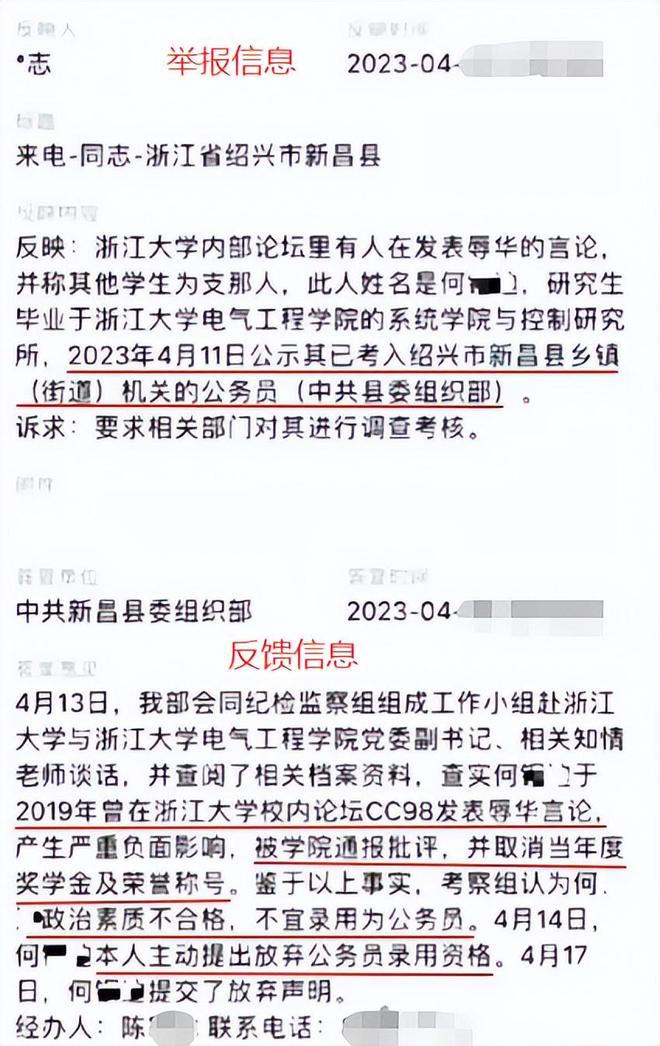 公务员录用政审，选拔人才的必要环节探究