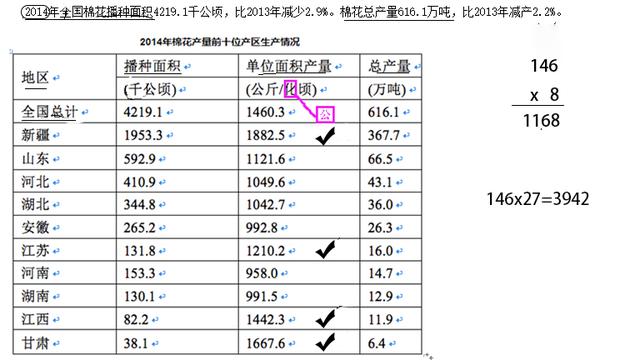 行测必背口诀表，决胜考试之路的100个技巧口诀提升能力秘籍