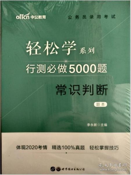 5000题必刷挑战，拓宽知识广度与深度的重要路径