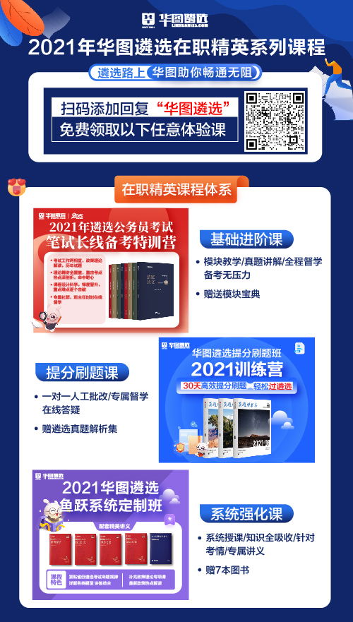 华图4980与百度云的融合，探索新时代的学习与共享之旅