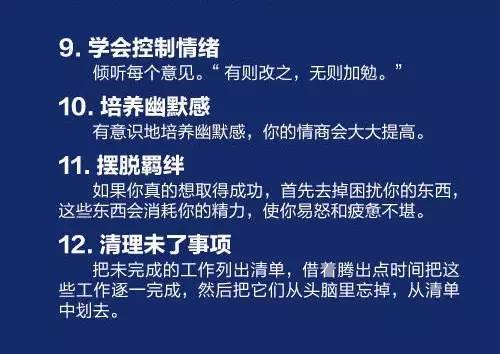 高情商面试秘诀，洞悉成功面试的金句之道